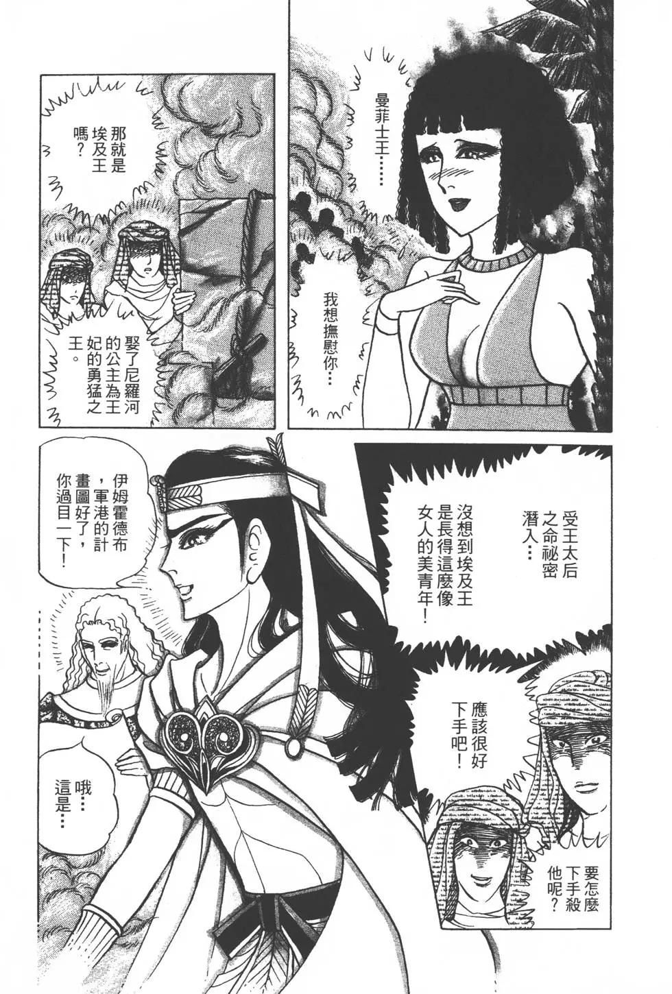 第34卷89