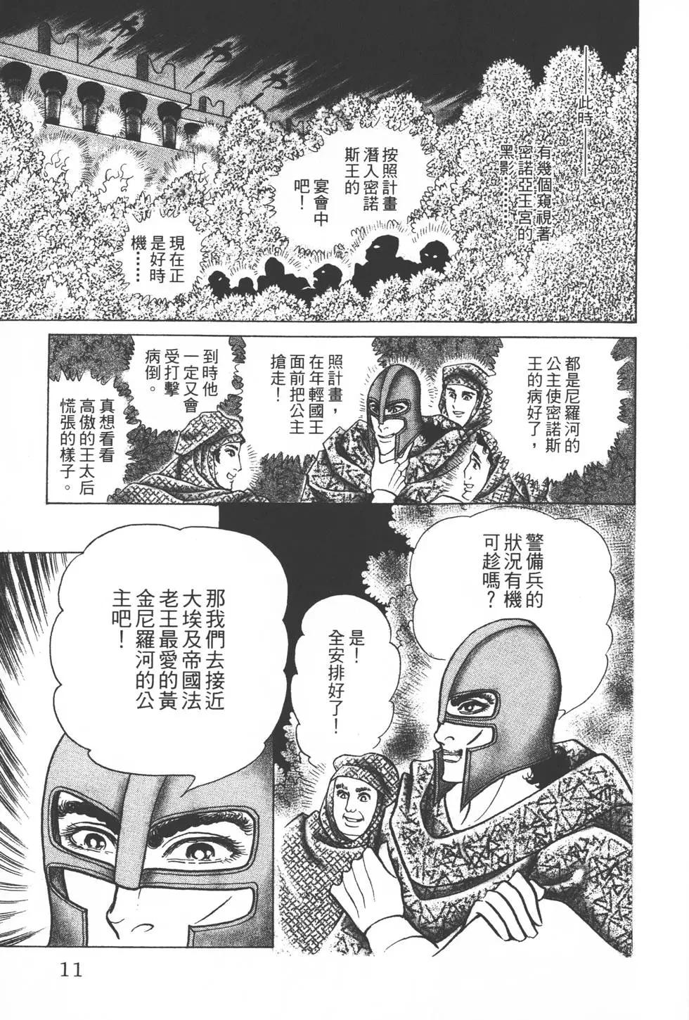 第34卷9