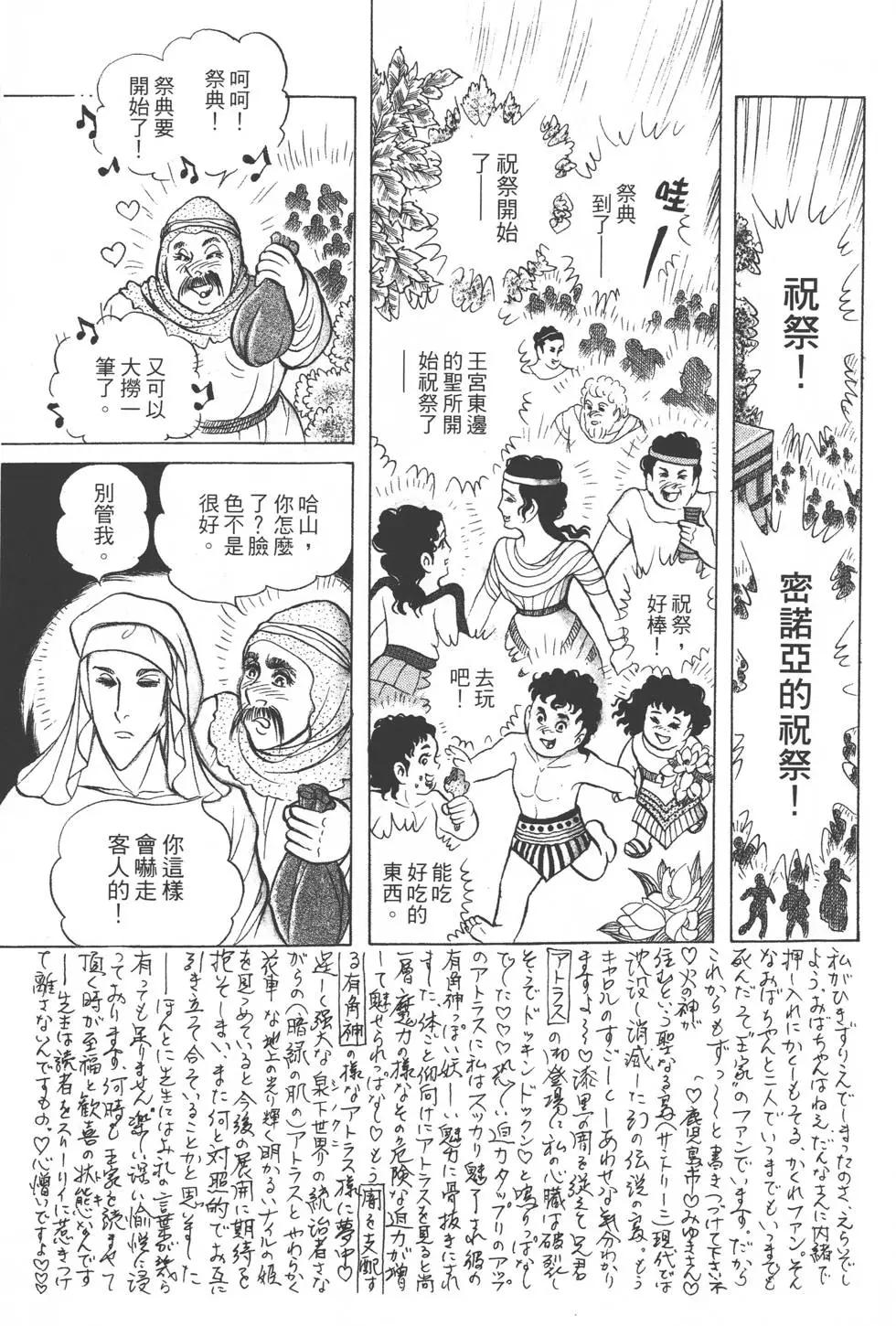 第34卷91
