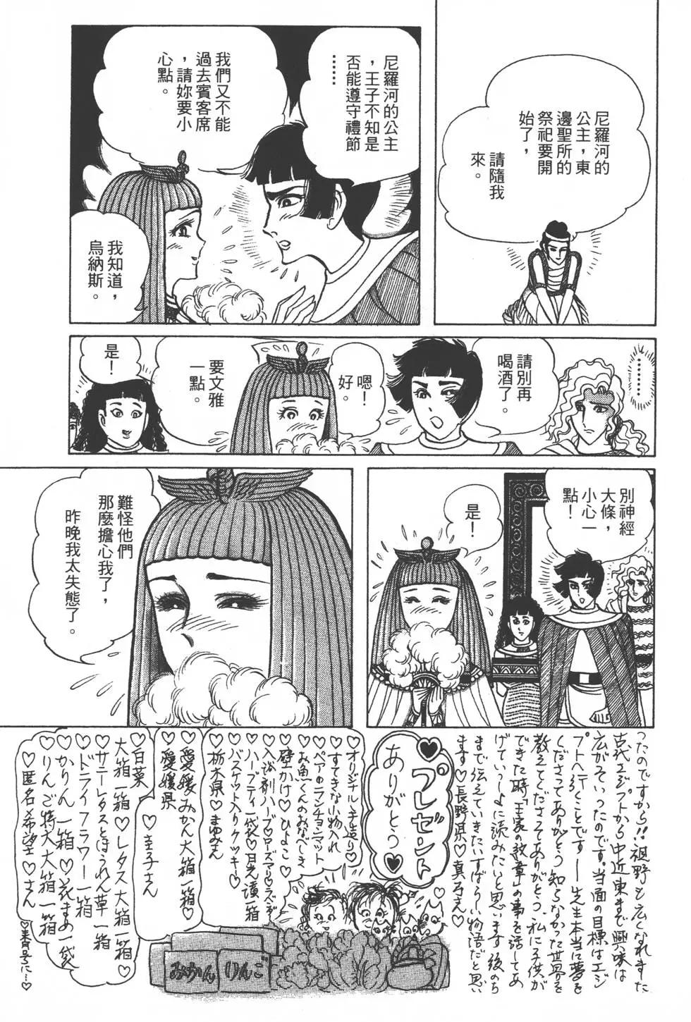 第34卷93