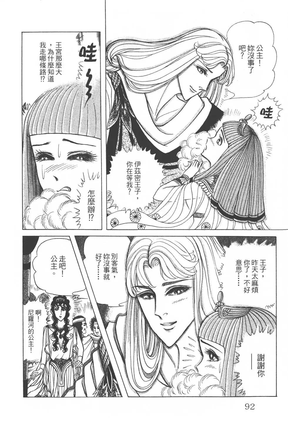 第34卷94