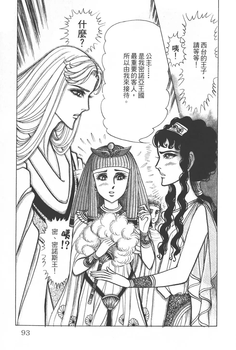 第34卷95