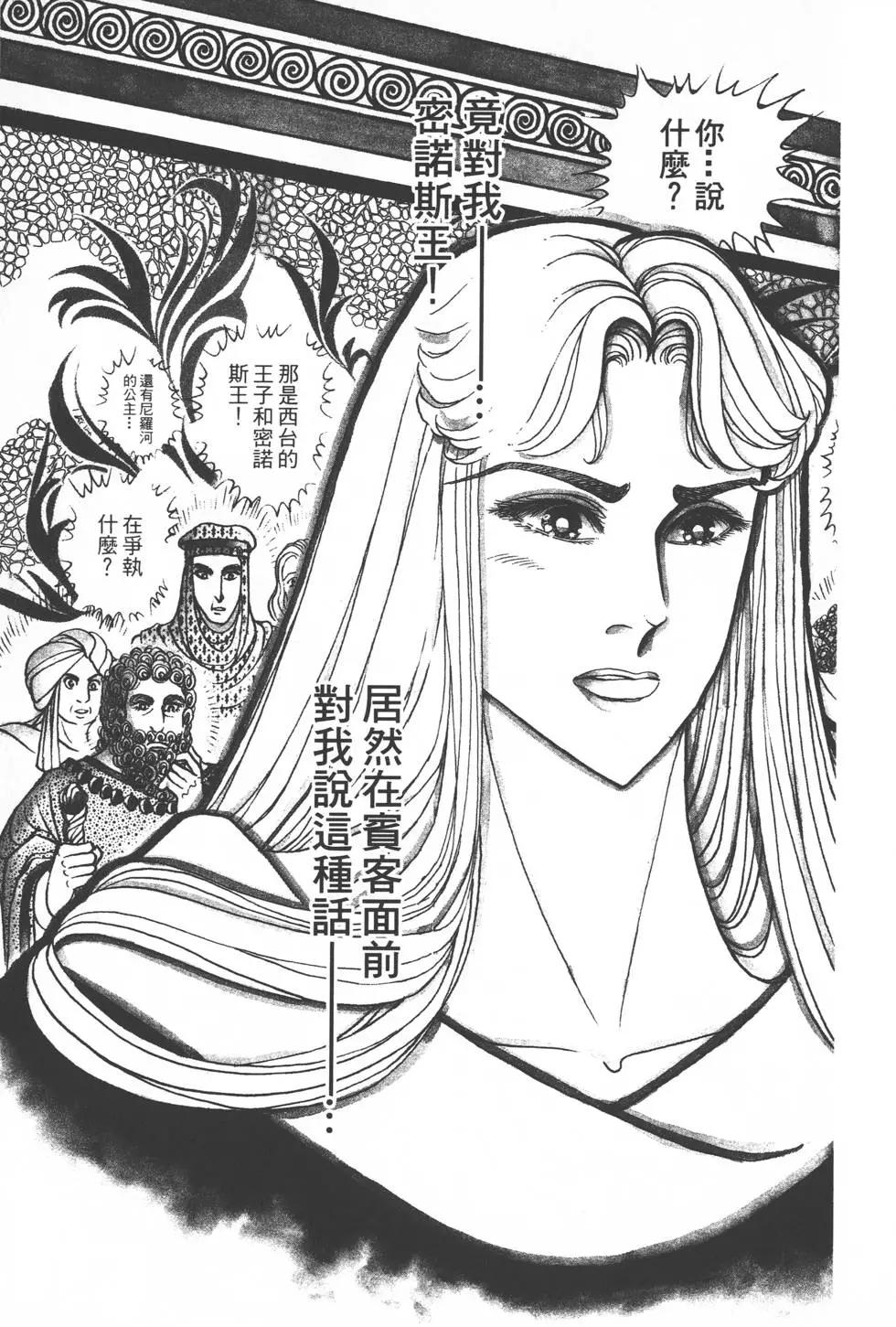 第34卷97