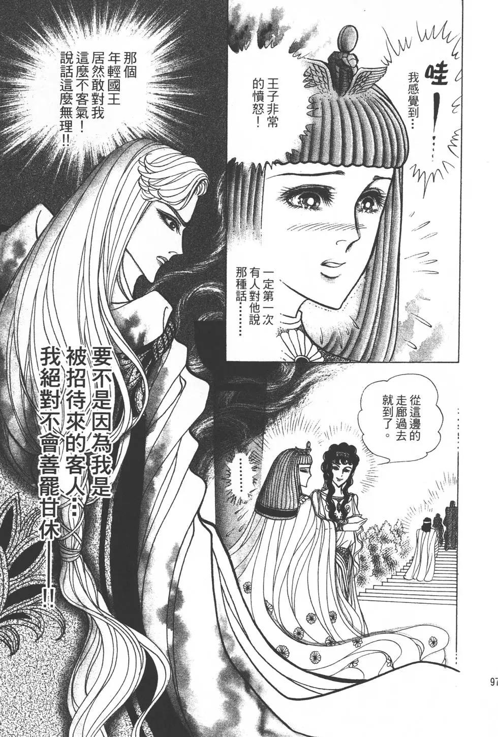 第34卷99