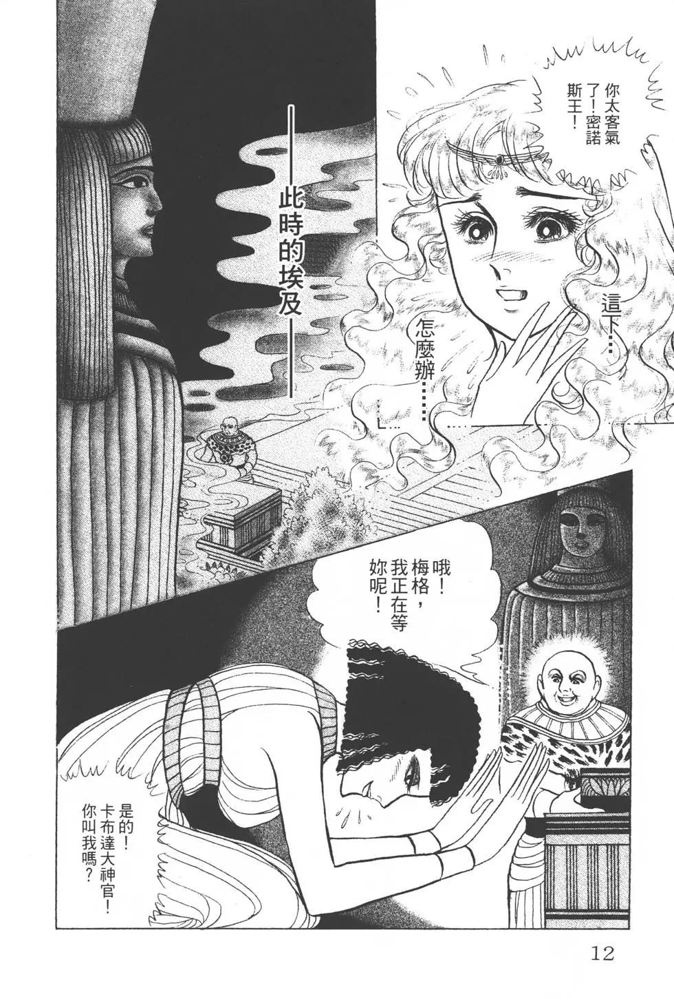 第35卷10
