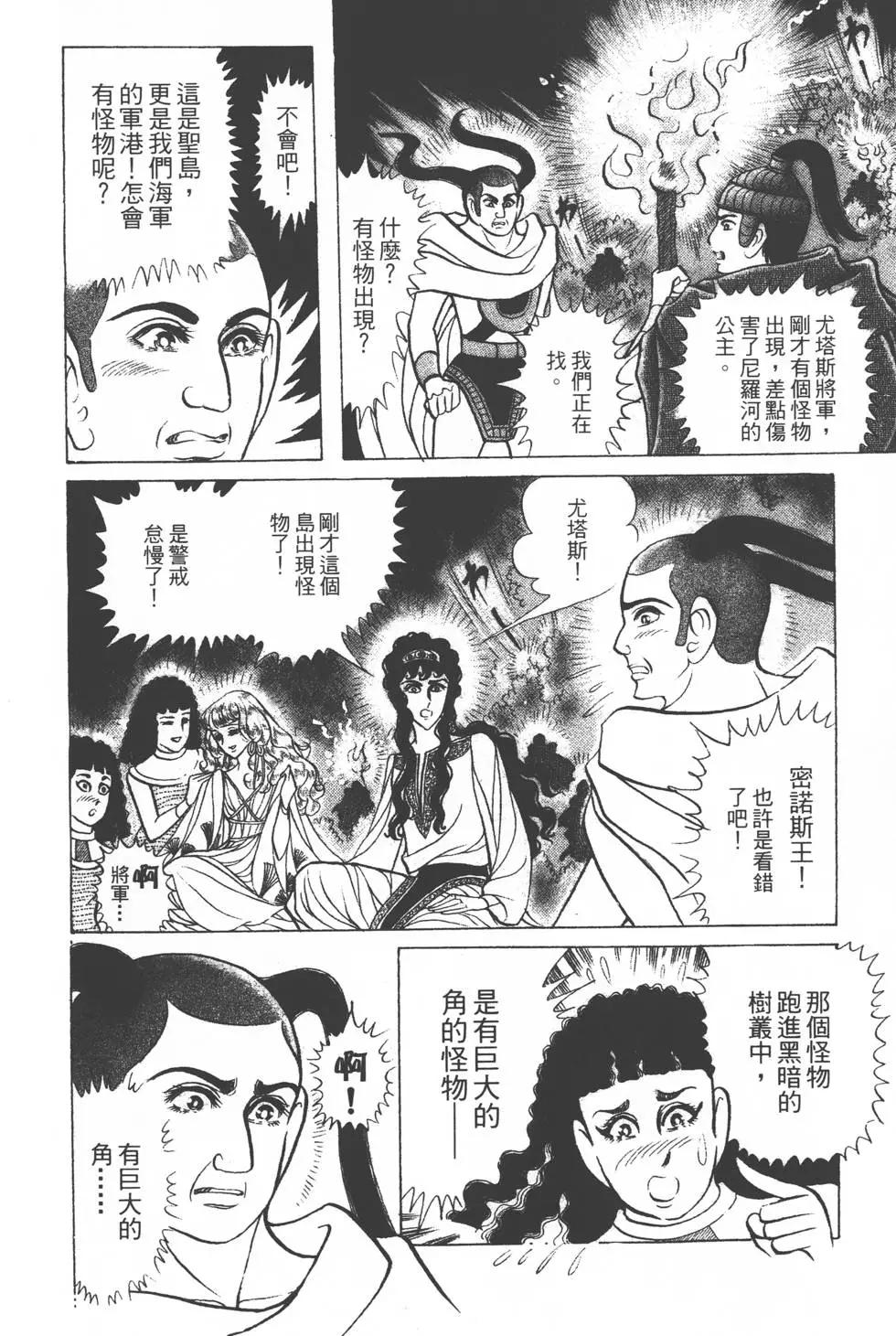 第35卷100