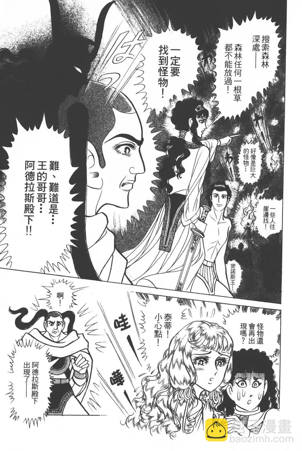 第35卷101