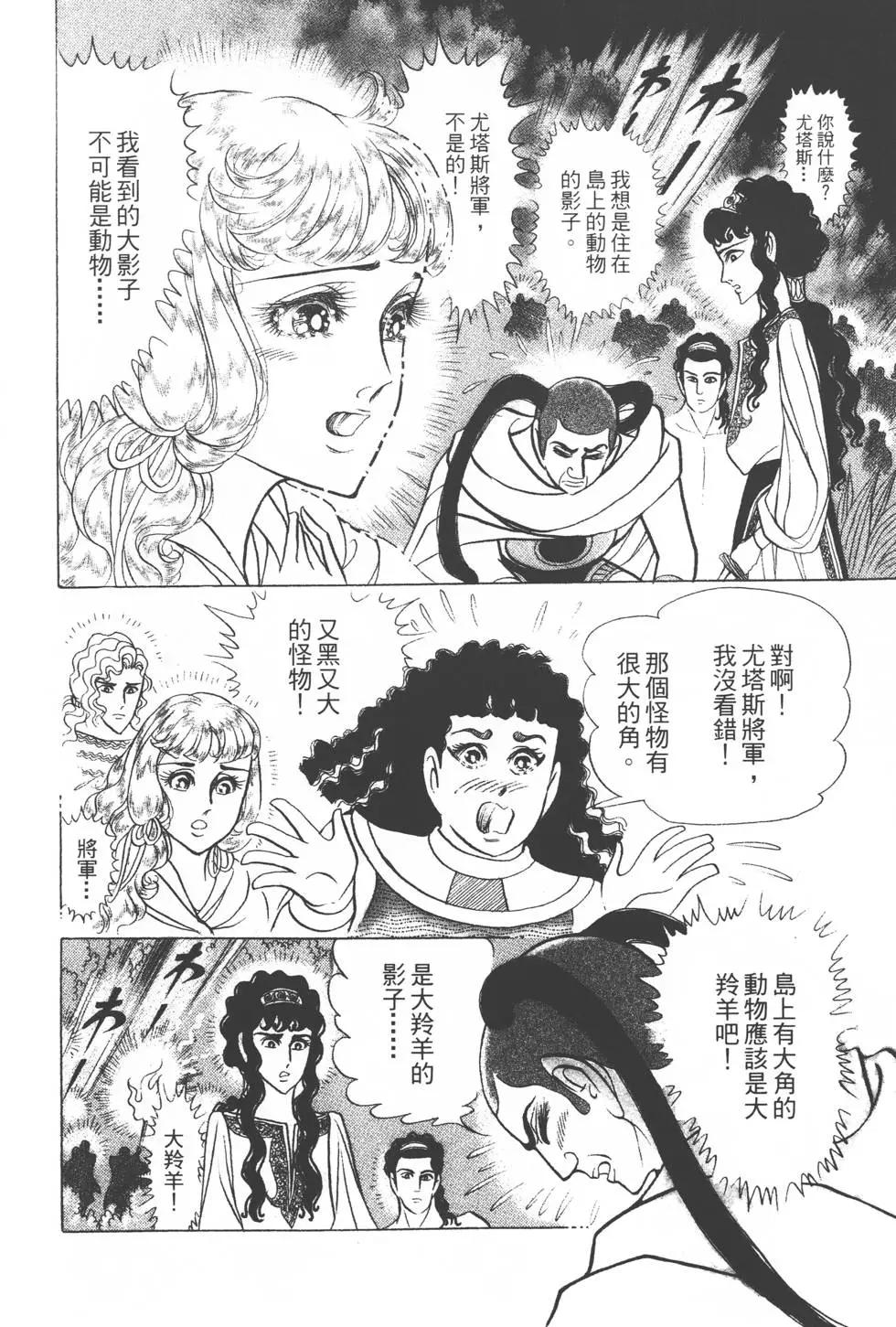 第35卷108