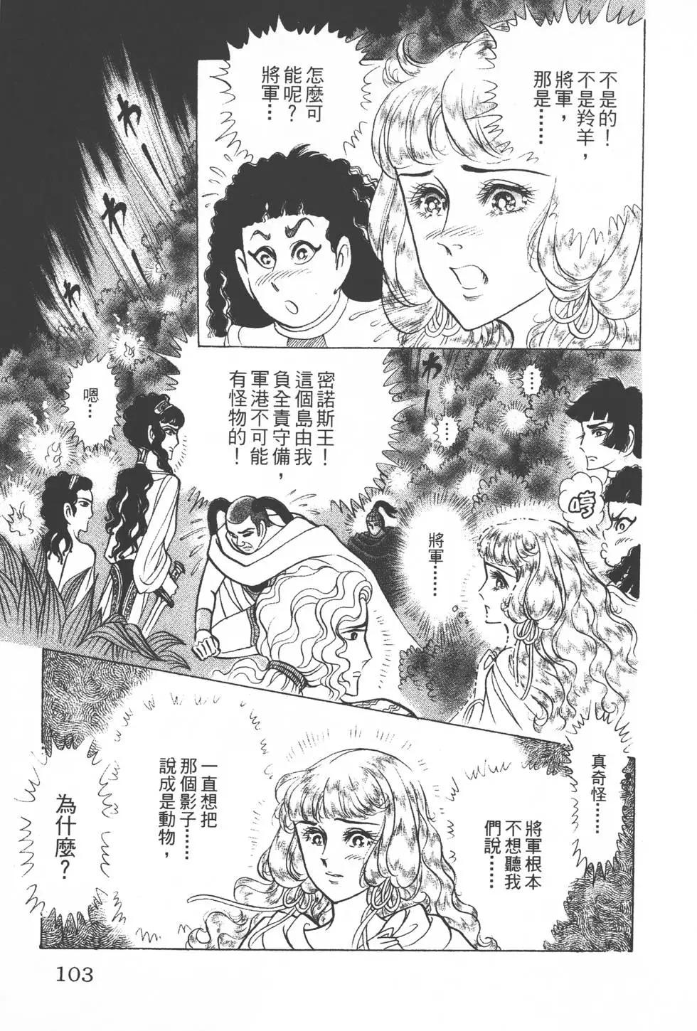 第35卷109