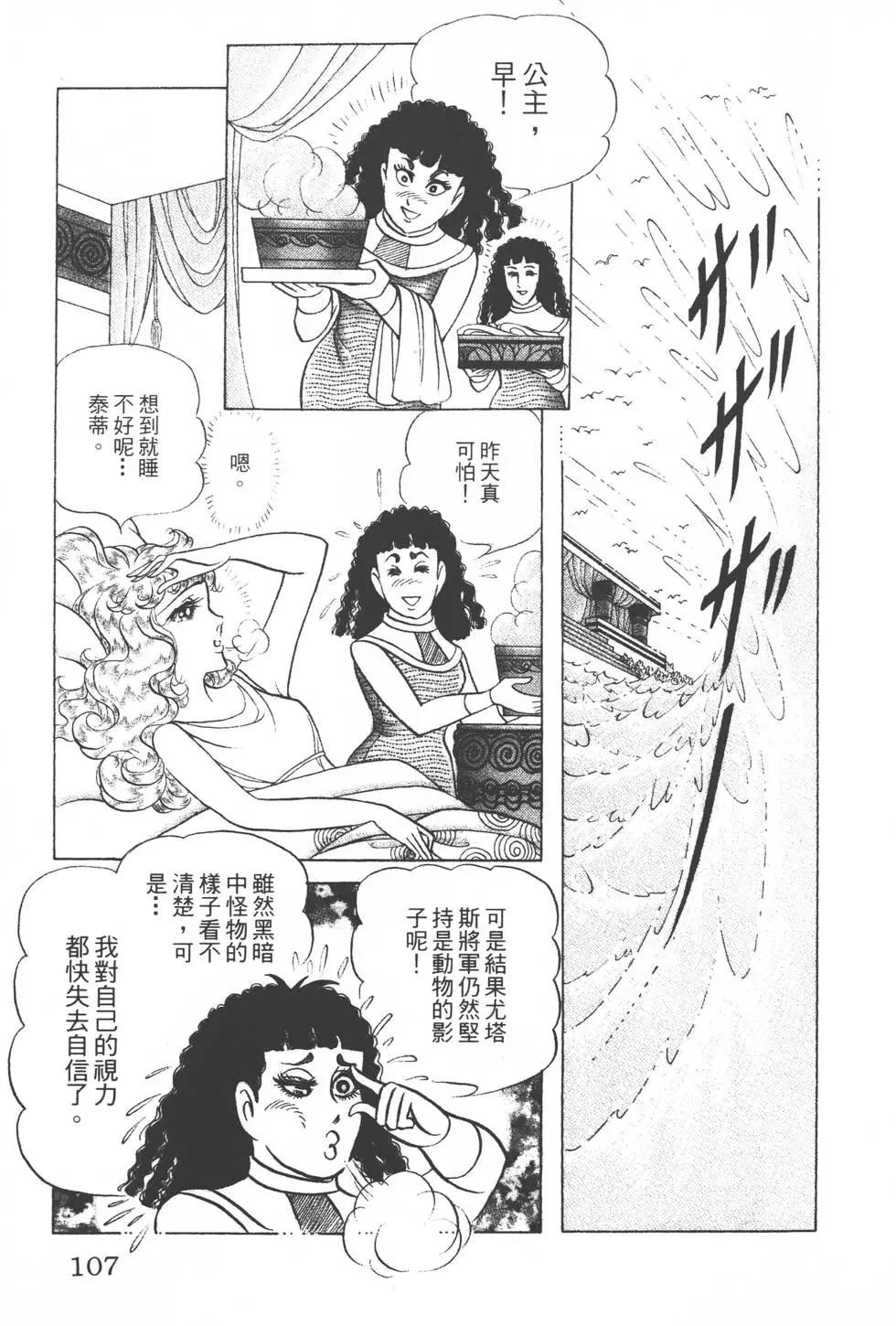 第35卷113