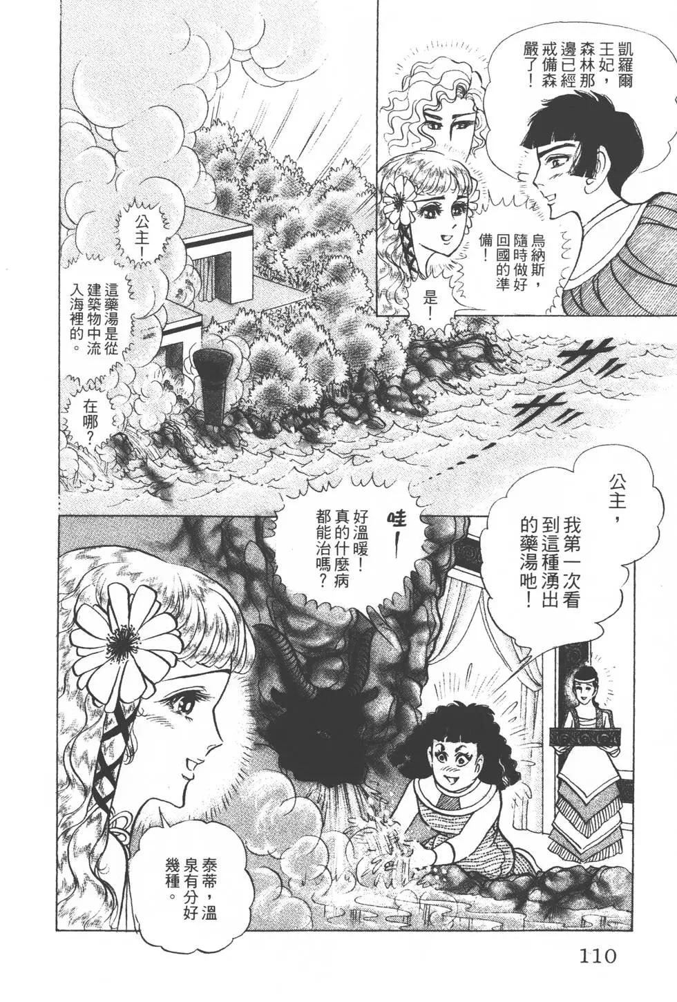 第35卷116