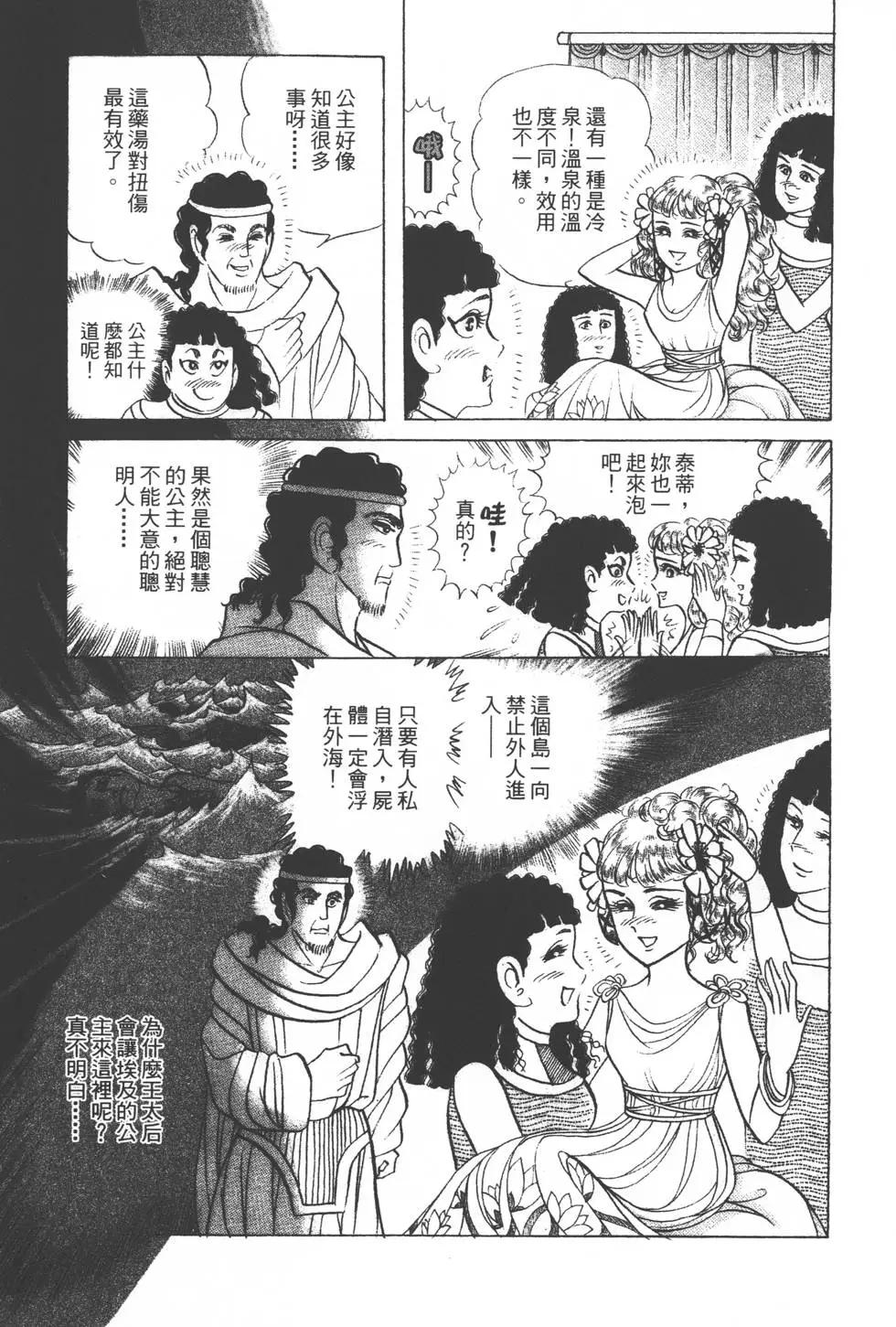 第35卷117