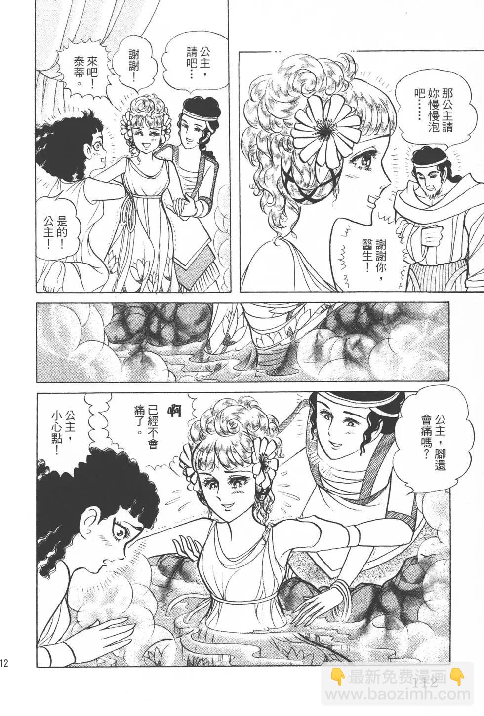 第35卷118