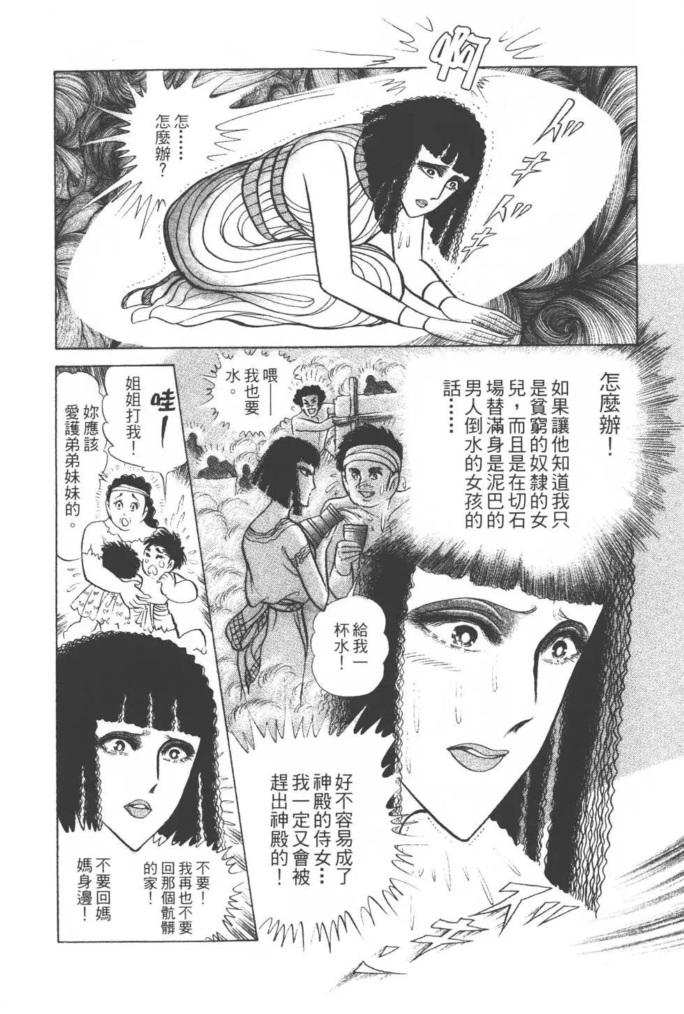 第35卷12