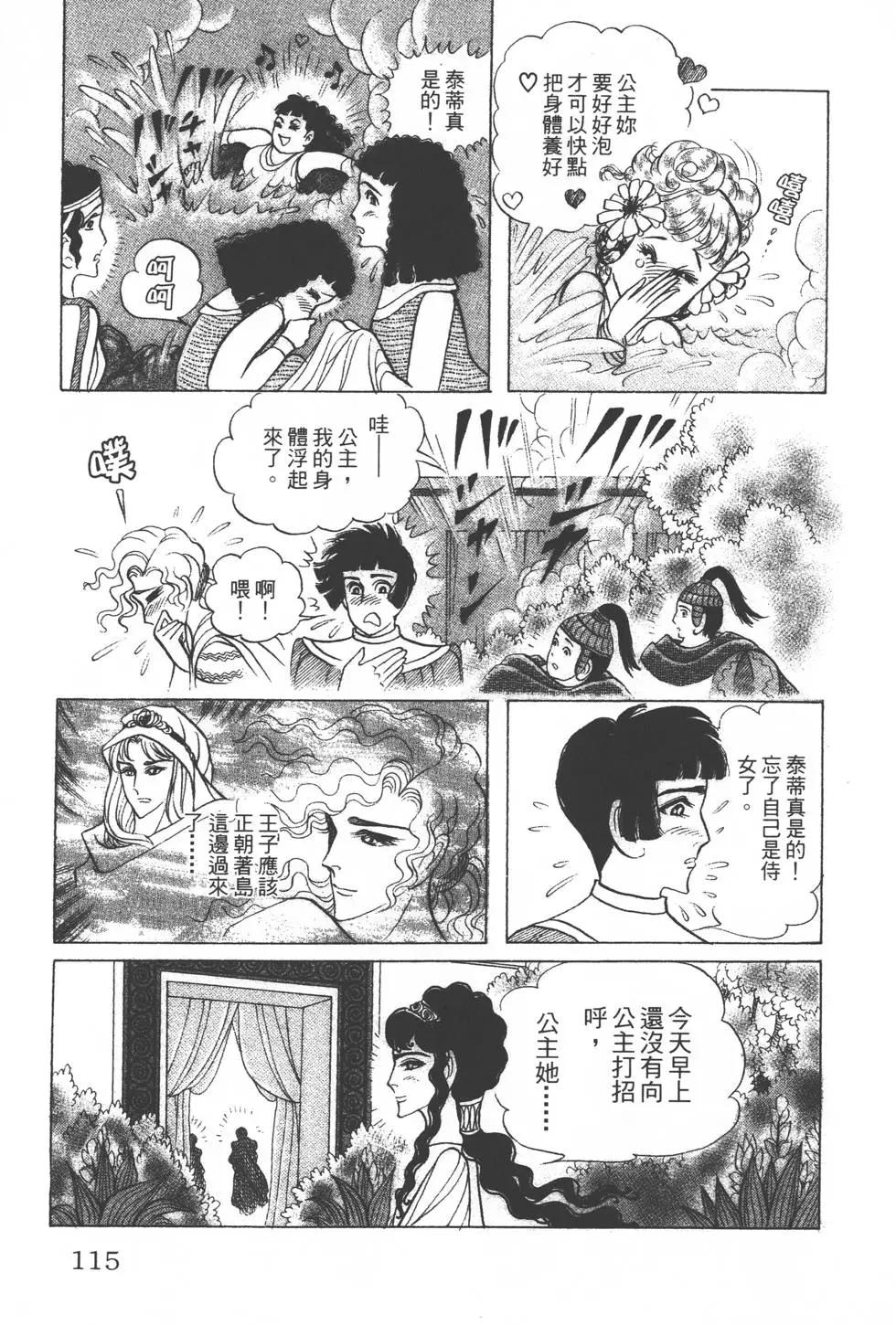 第35卷121