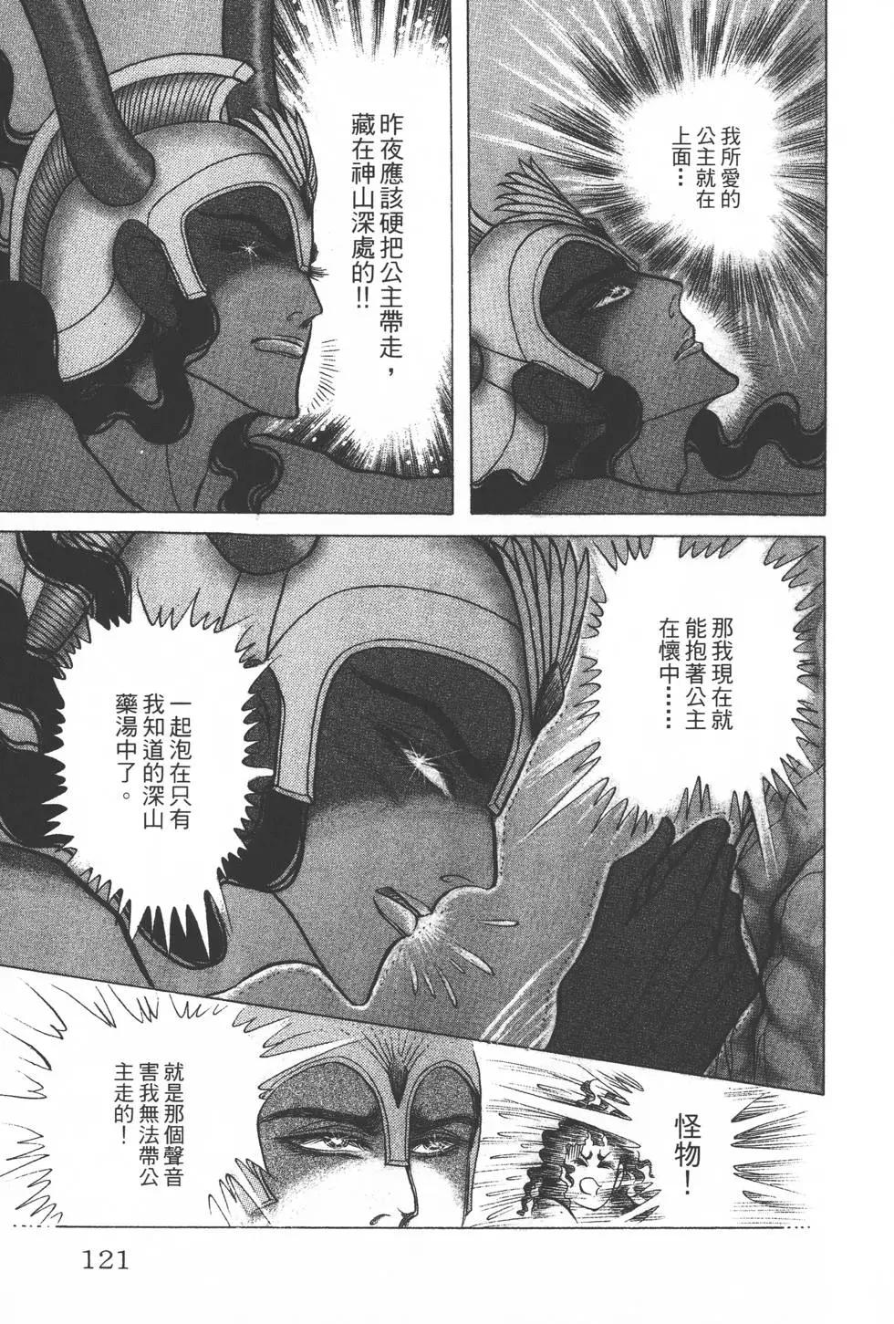 第35卷127