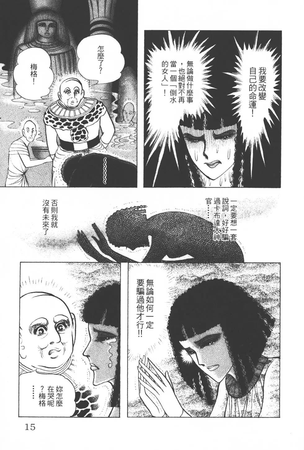 第35卷13