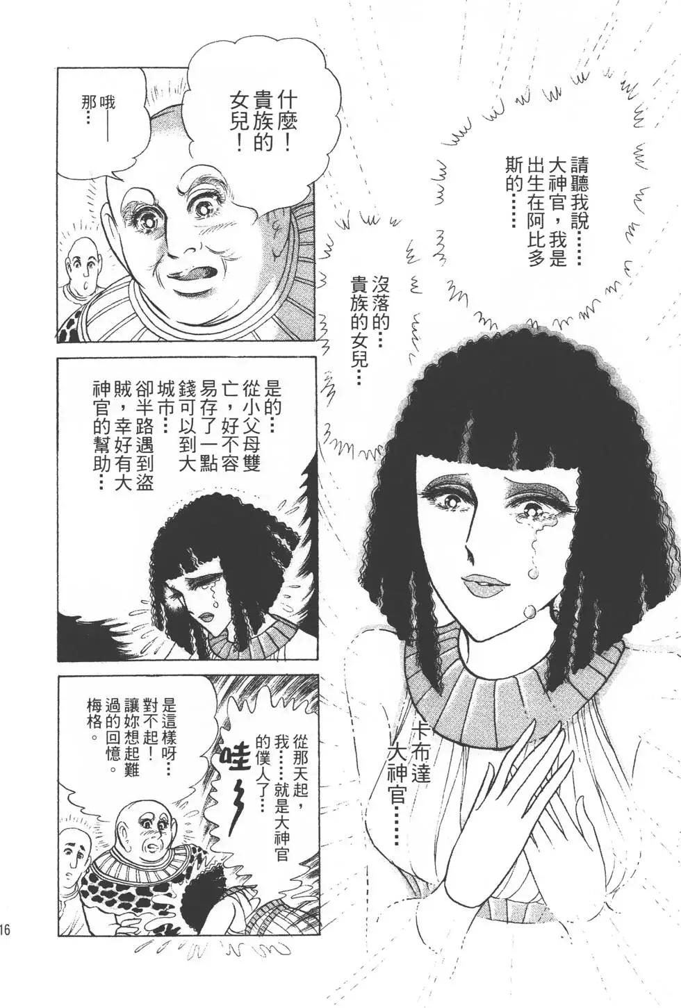 第35卷14