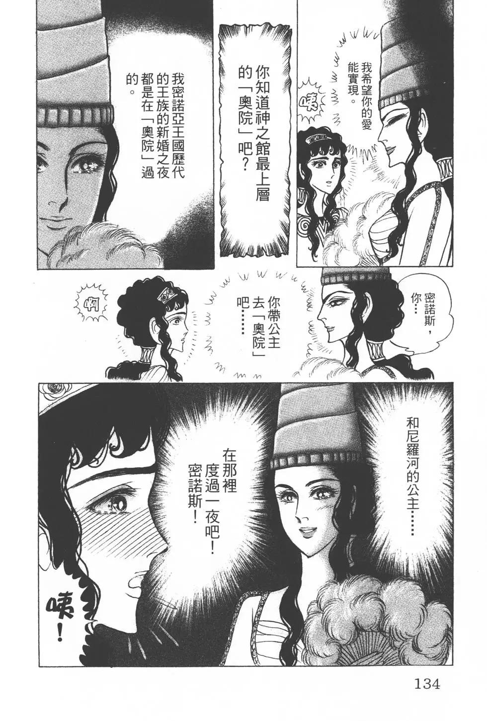 第35卷140