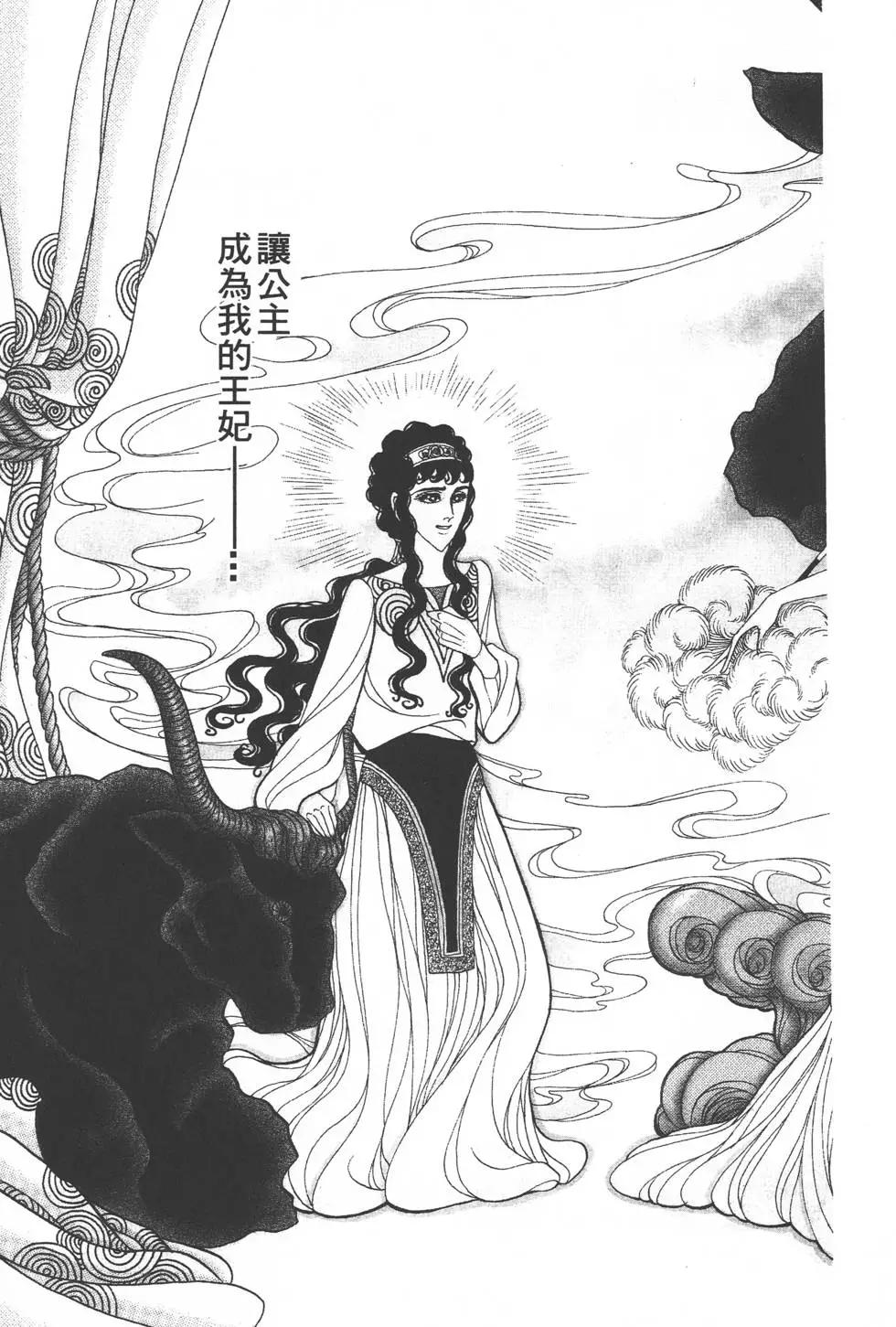 第35卷143