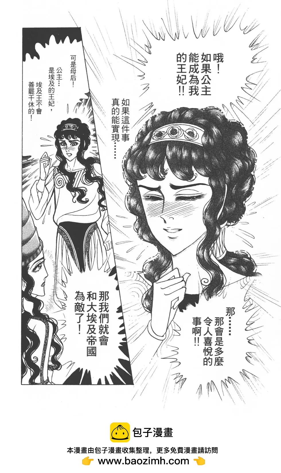 第35卷144