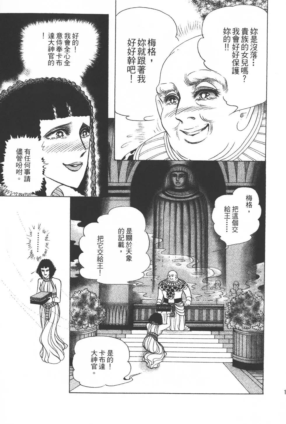 第35卷15