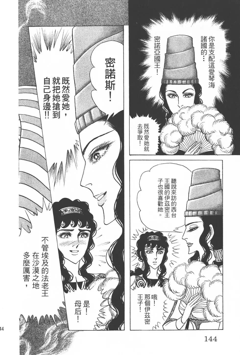 第35卷150