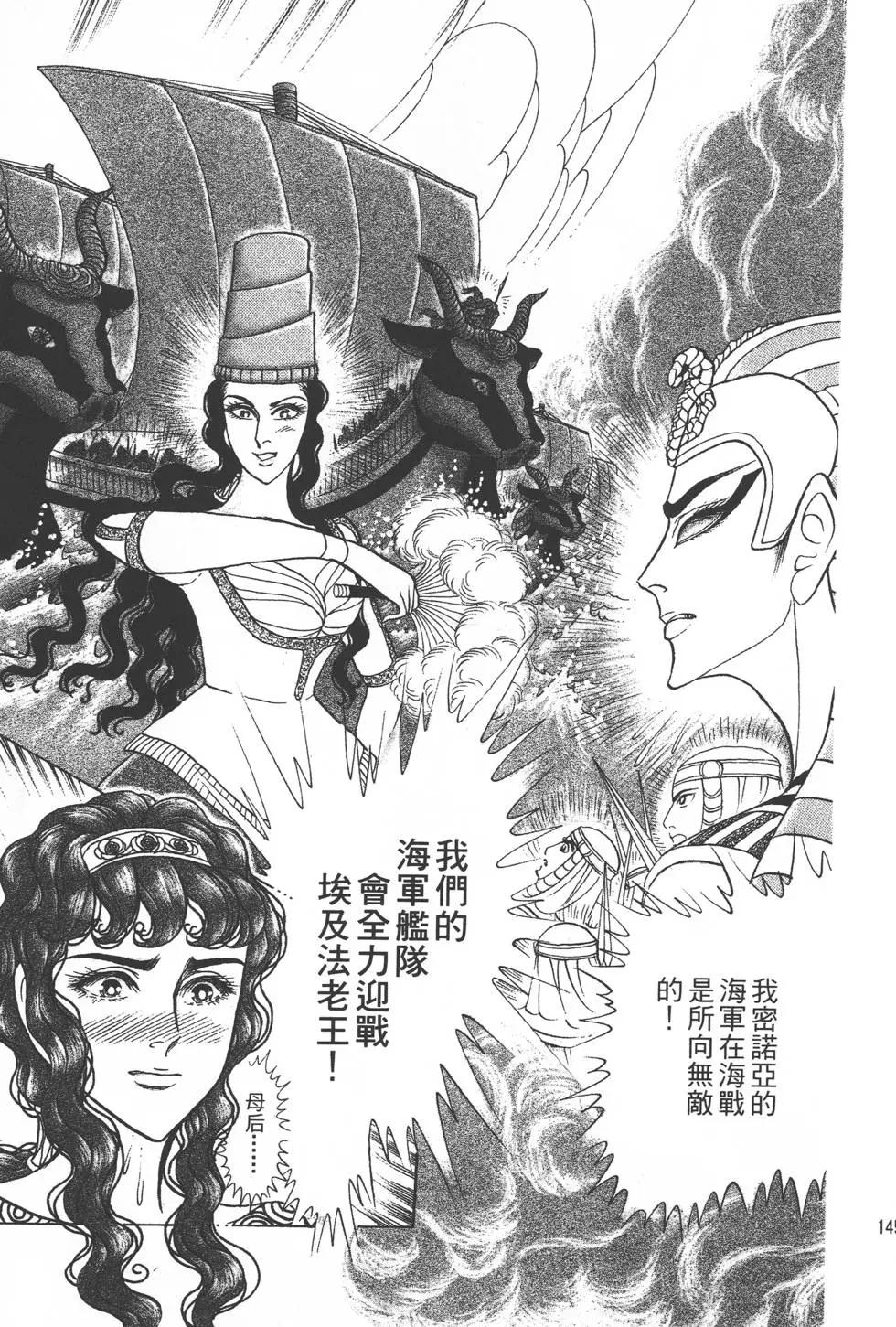第35卷151
