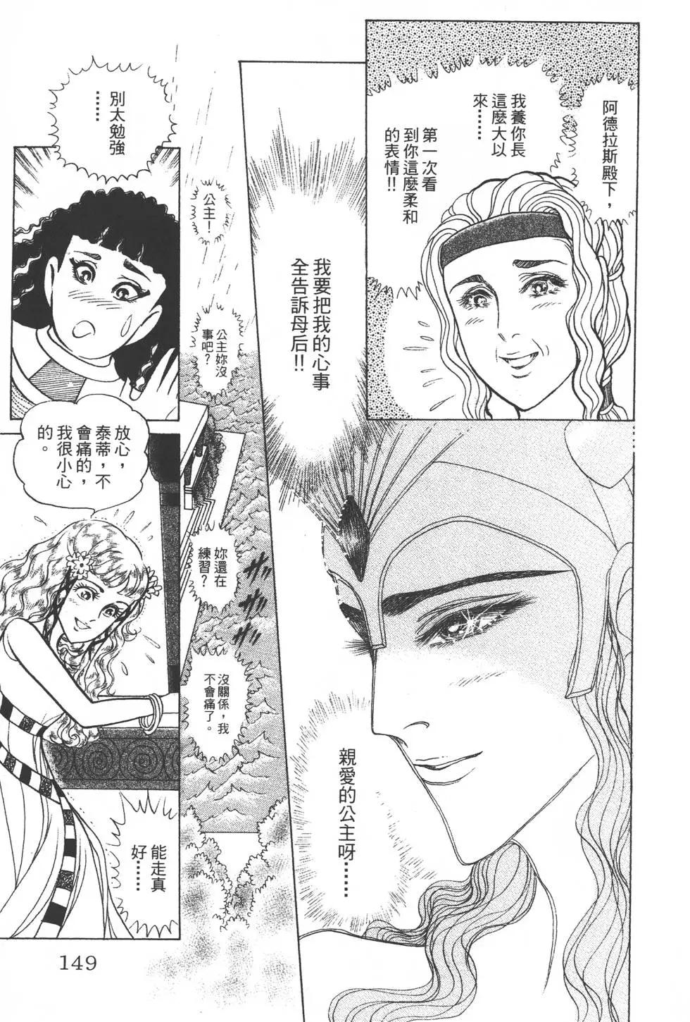 第35卷159