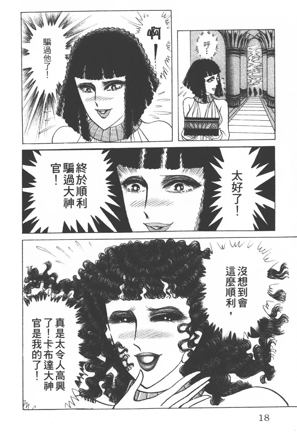 第35卷16