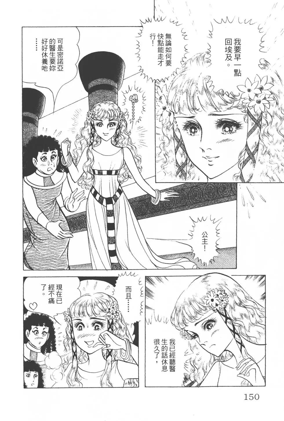 第35卷160