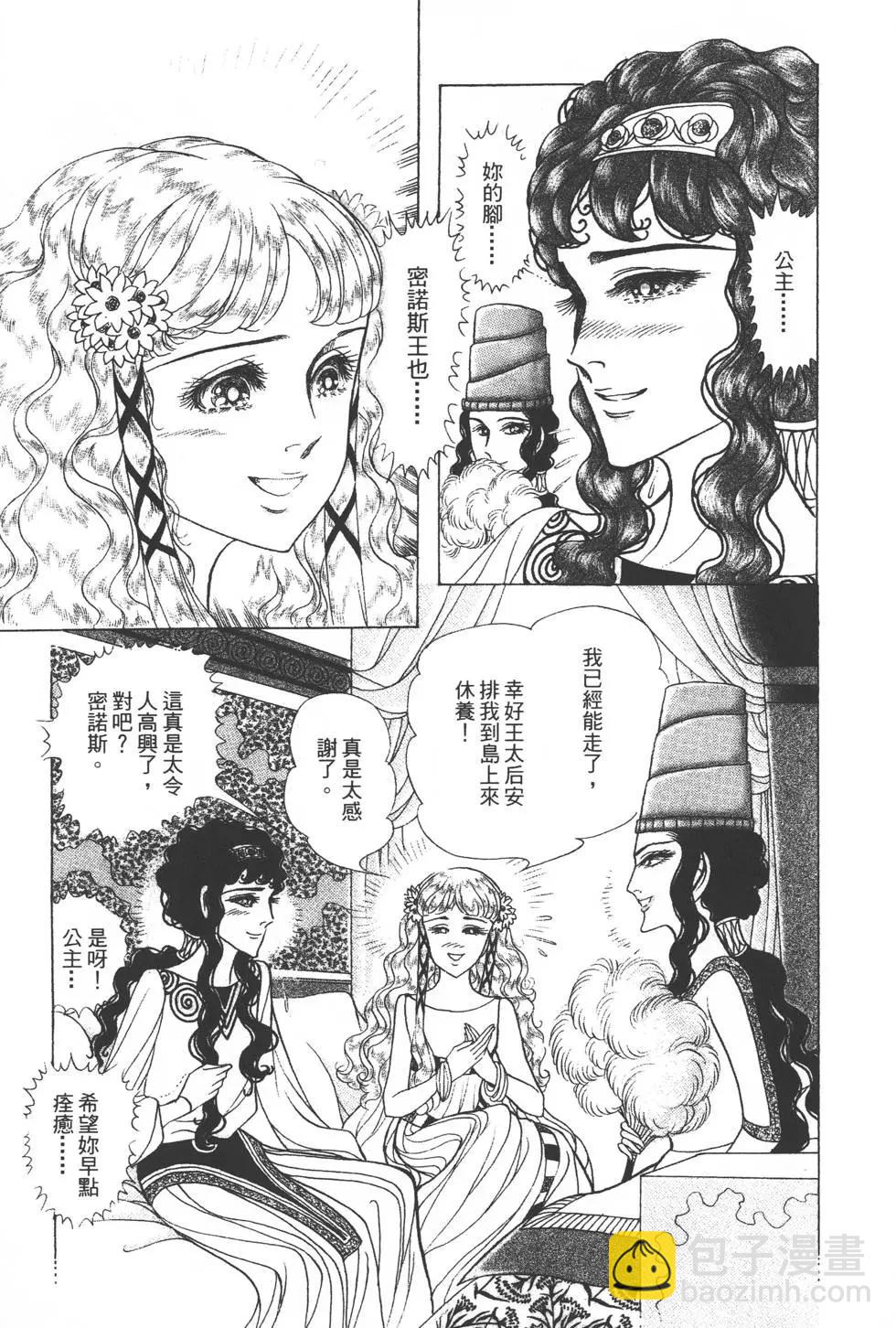 第35卷163