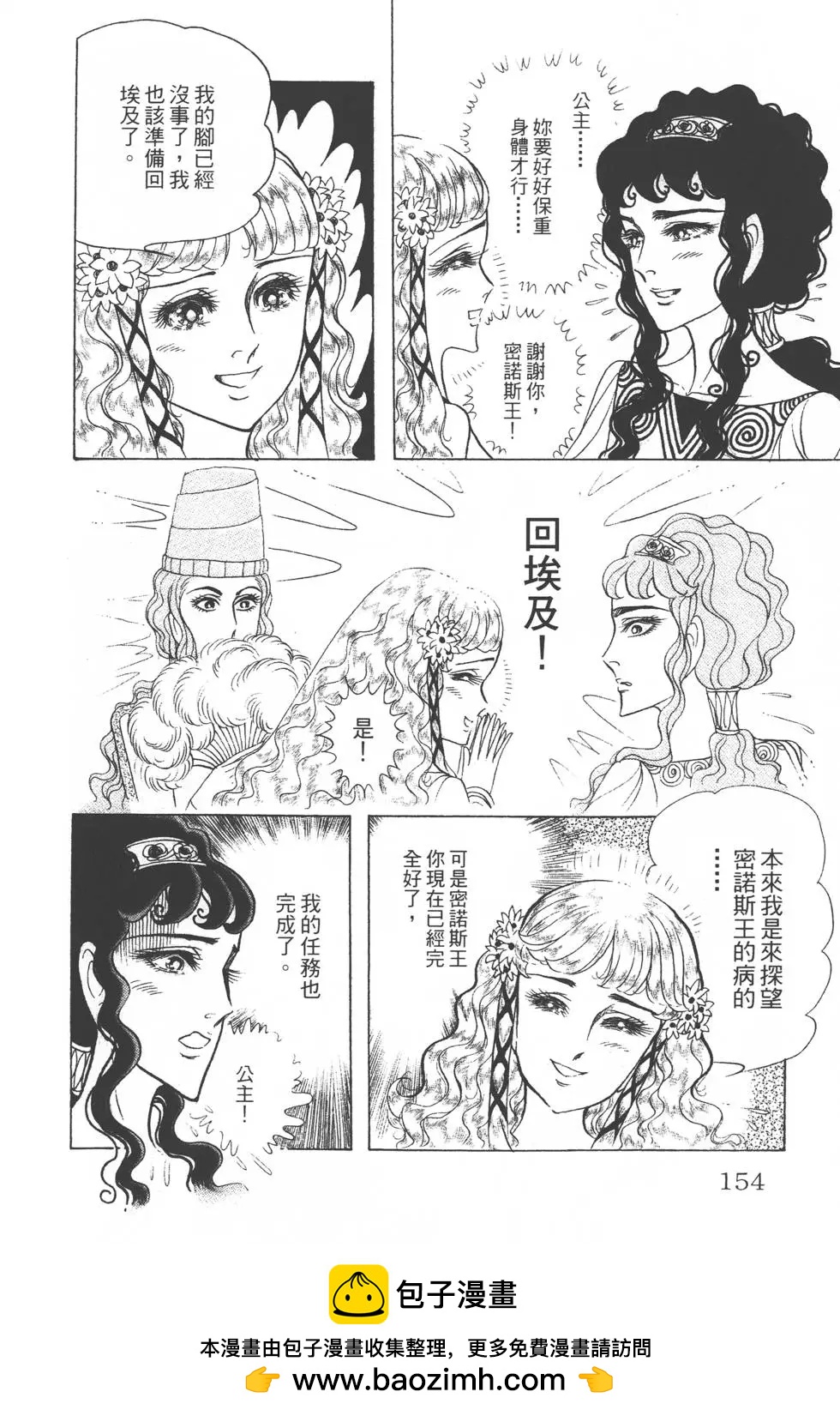 第35卷164