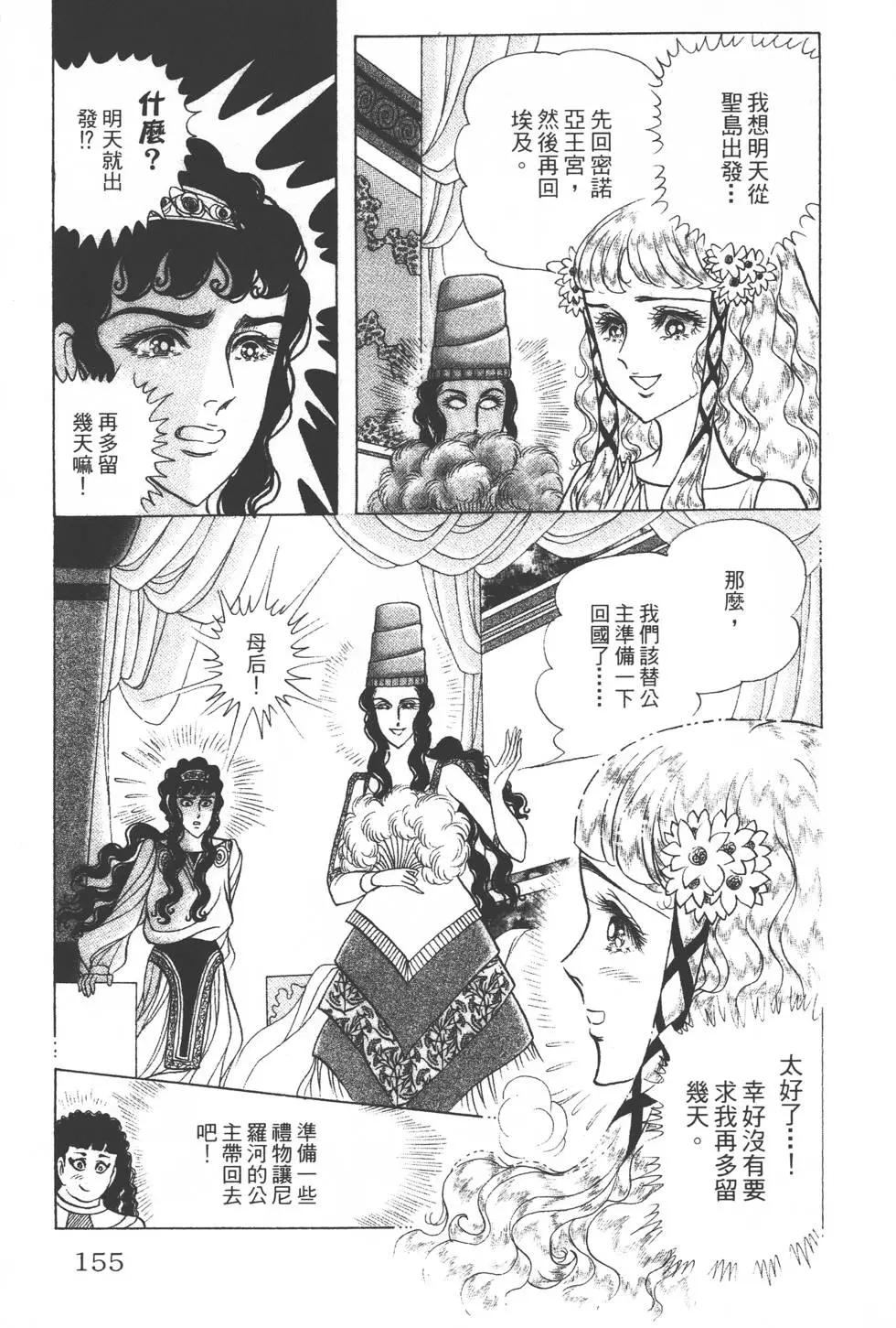 第35卷165