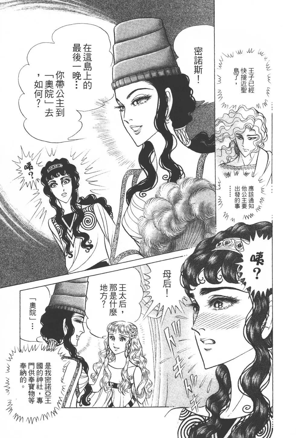 第35卷167