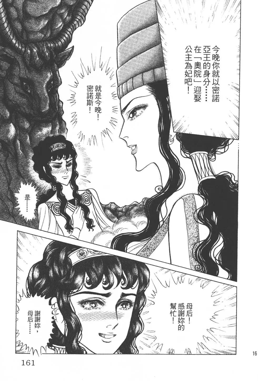 第35卷171