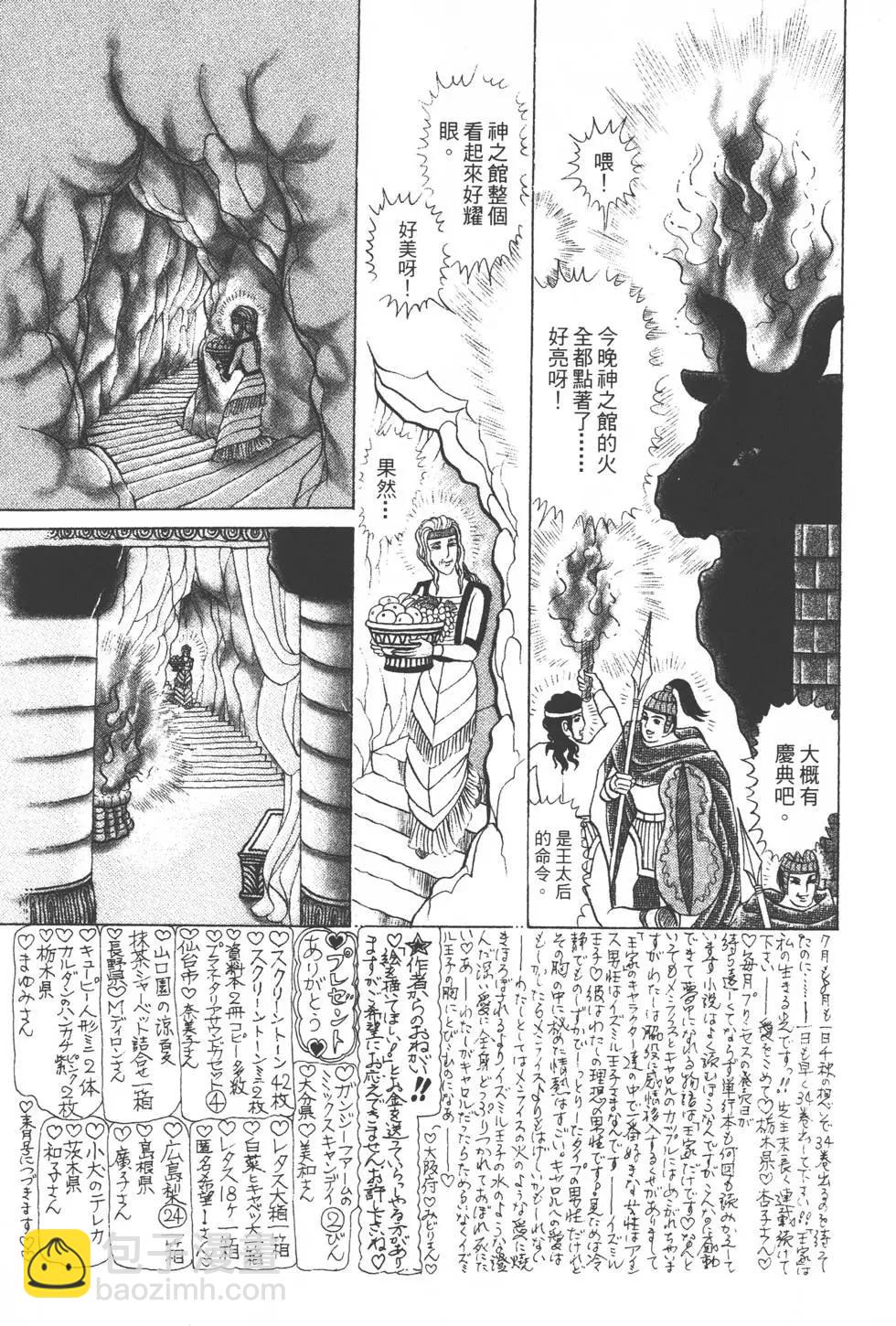 第35卷177