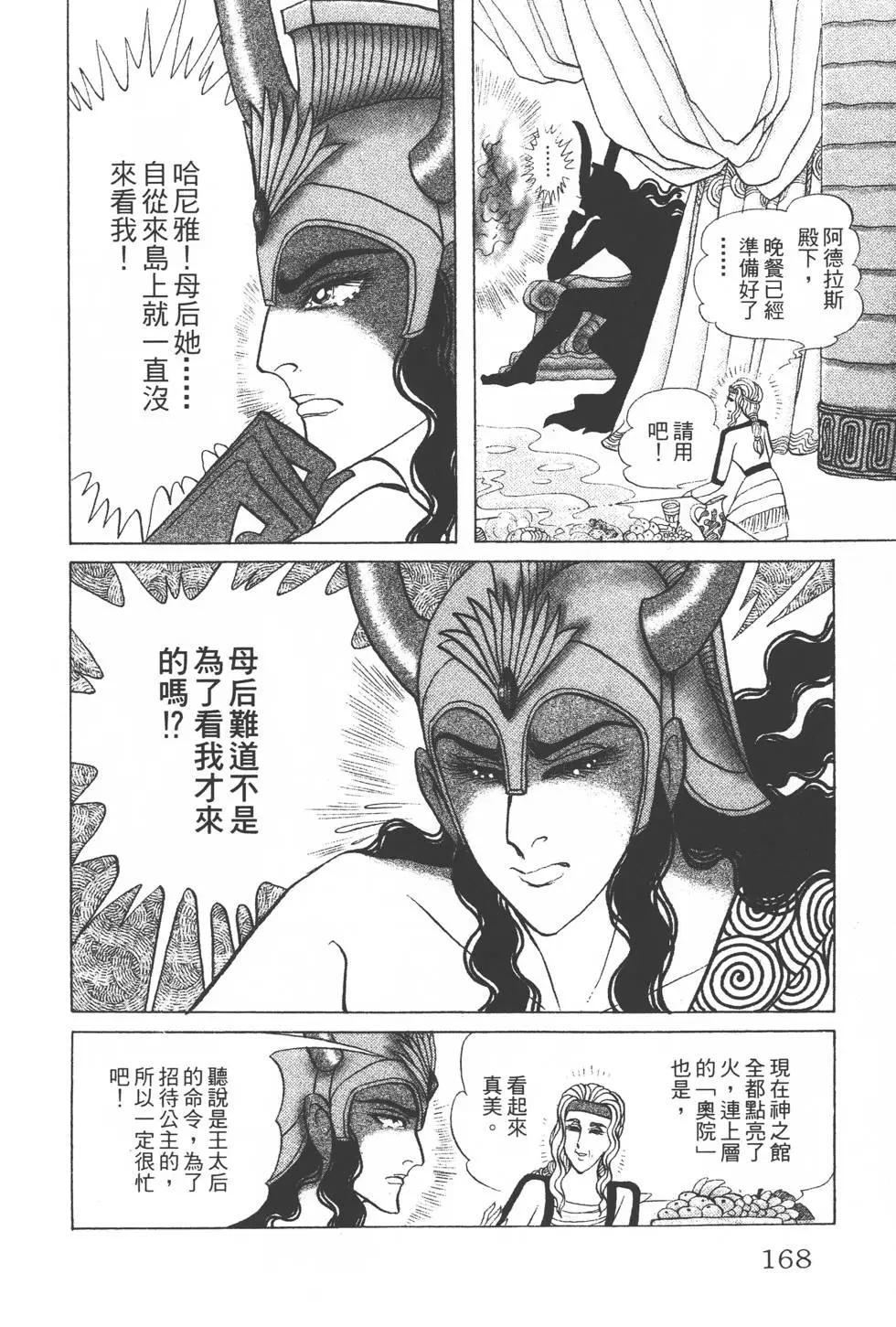 第35卷178