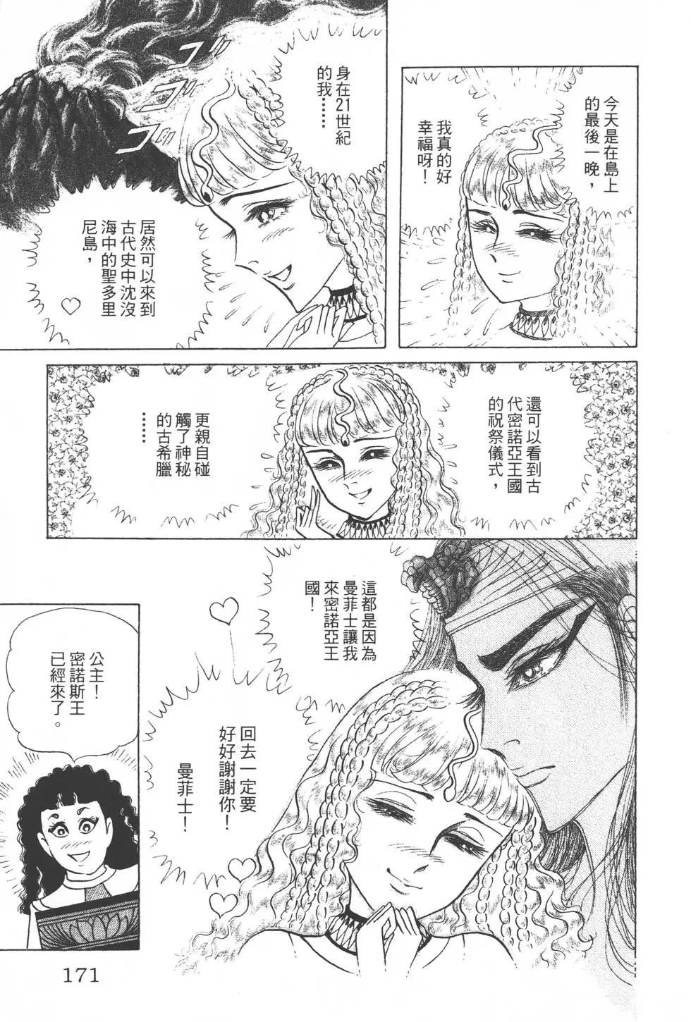 第35卷181