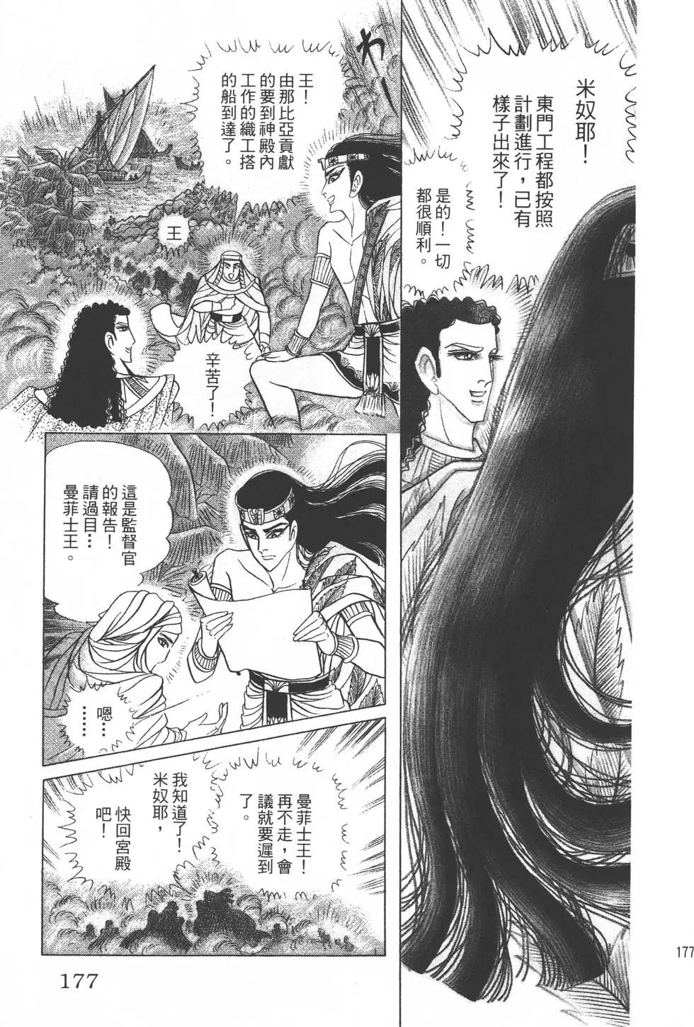 第35卷187