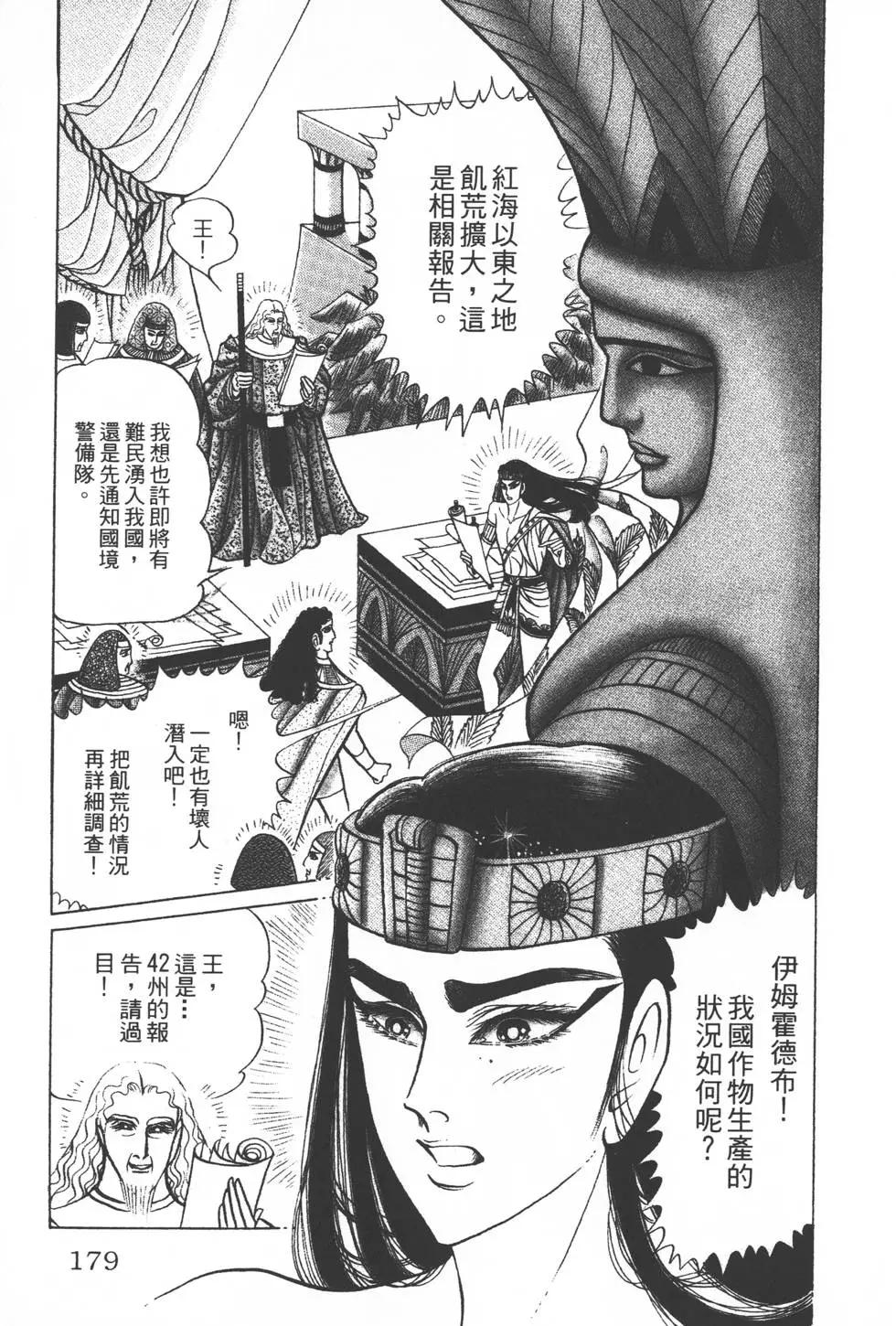 第35卷189