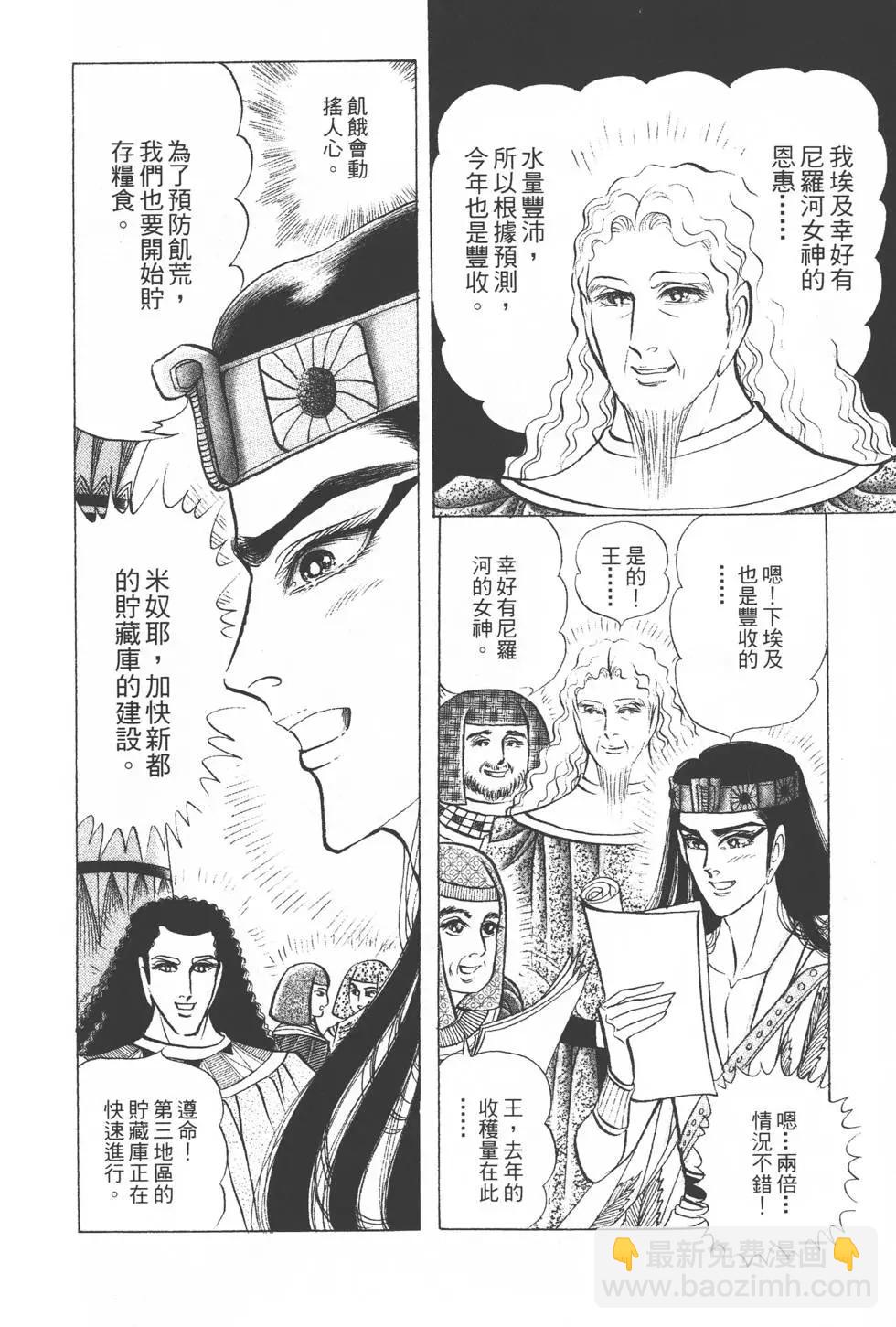 第35卷190