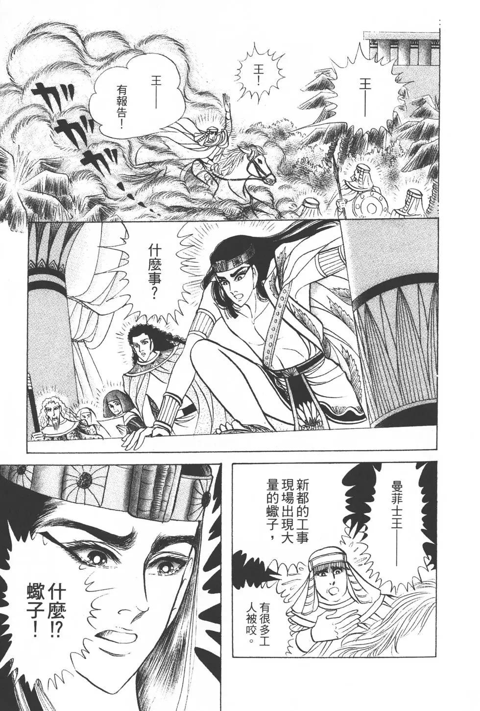 第35卷191