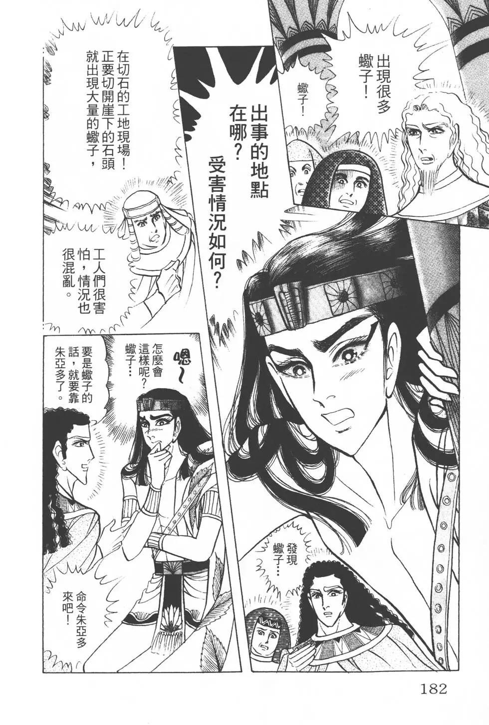 第35卷192