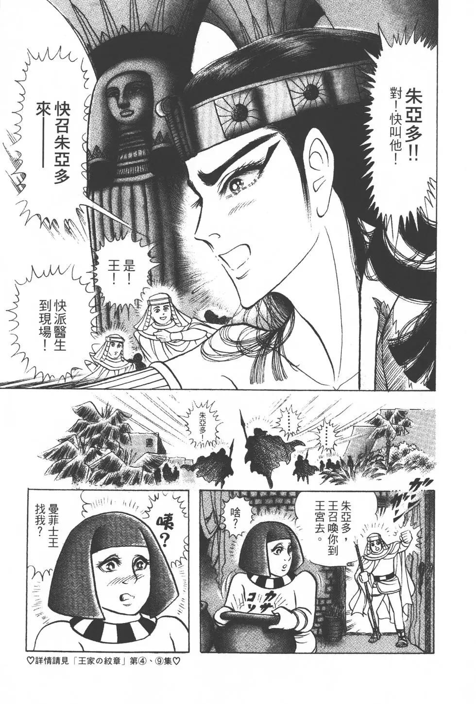 第35卷193