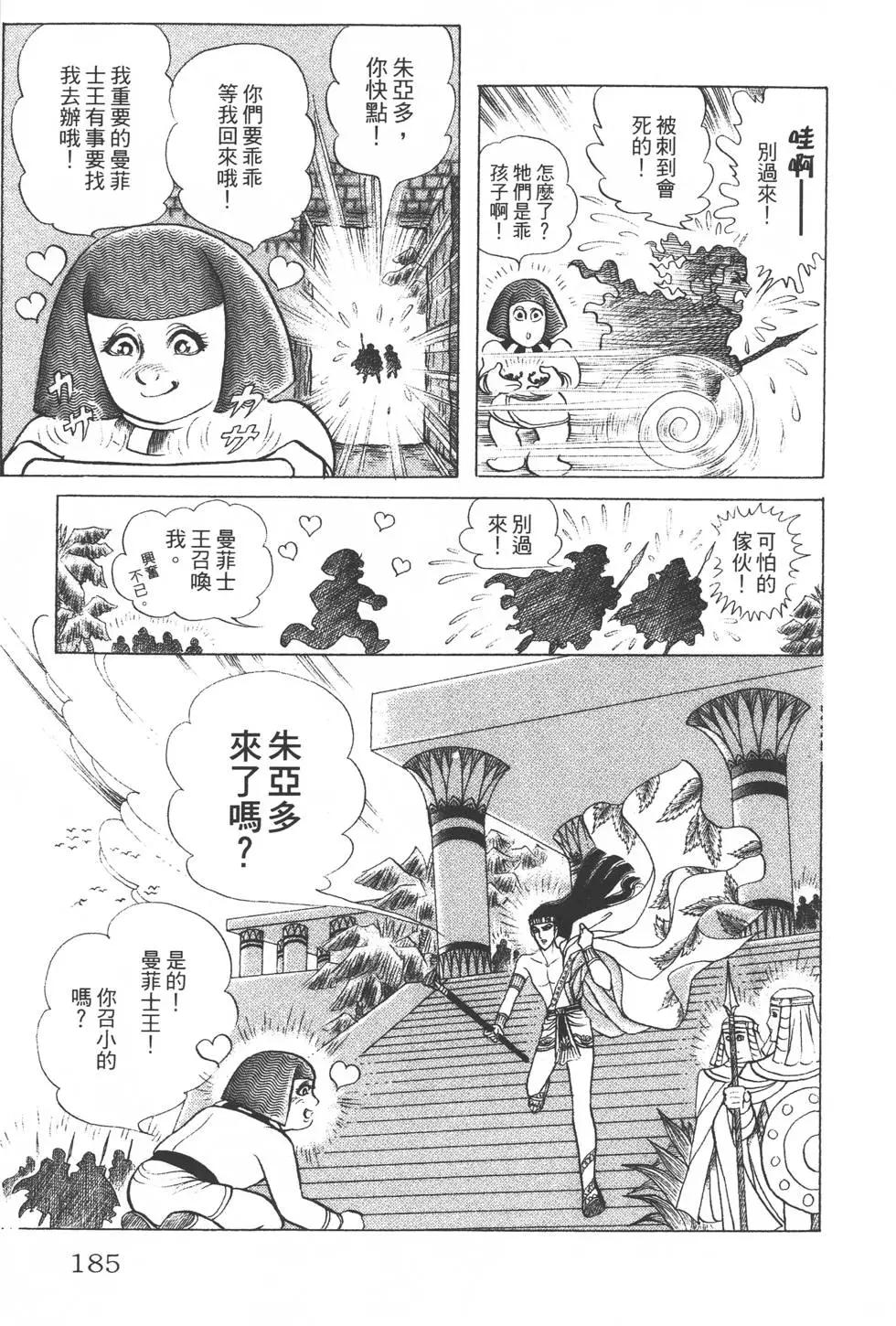 第35卷195