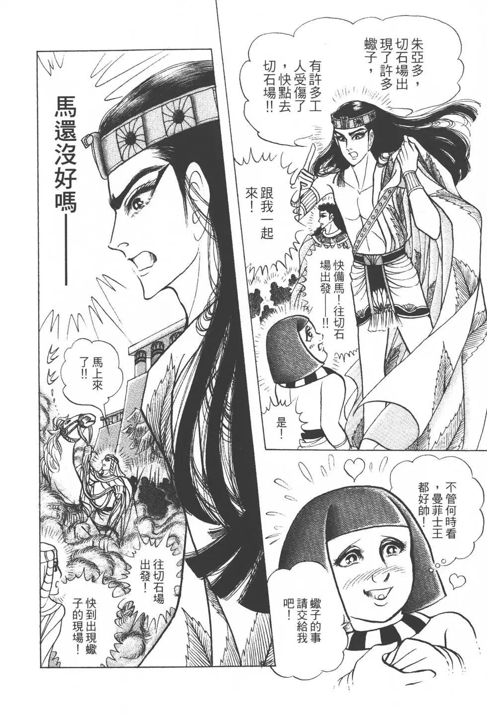 第35卷196