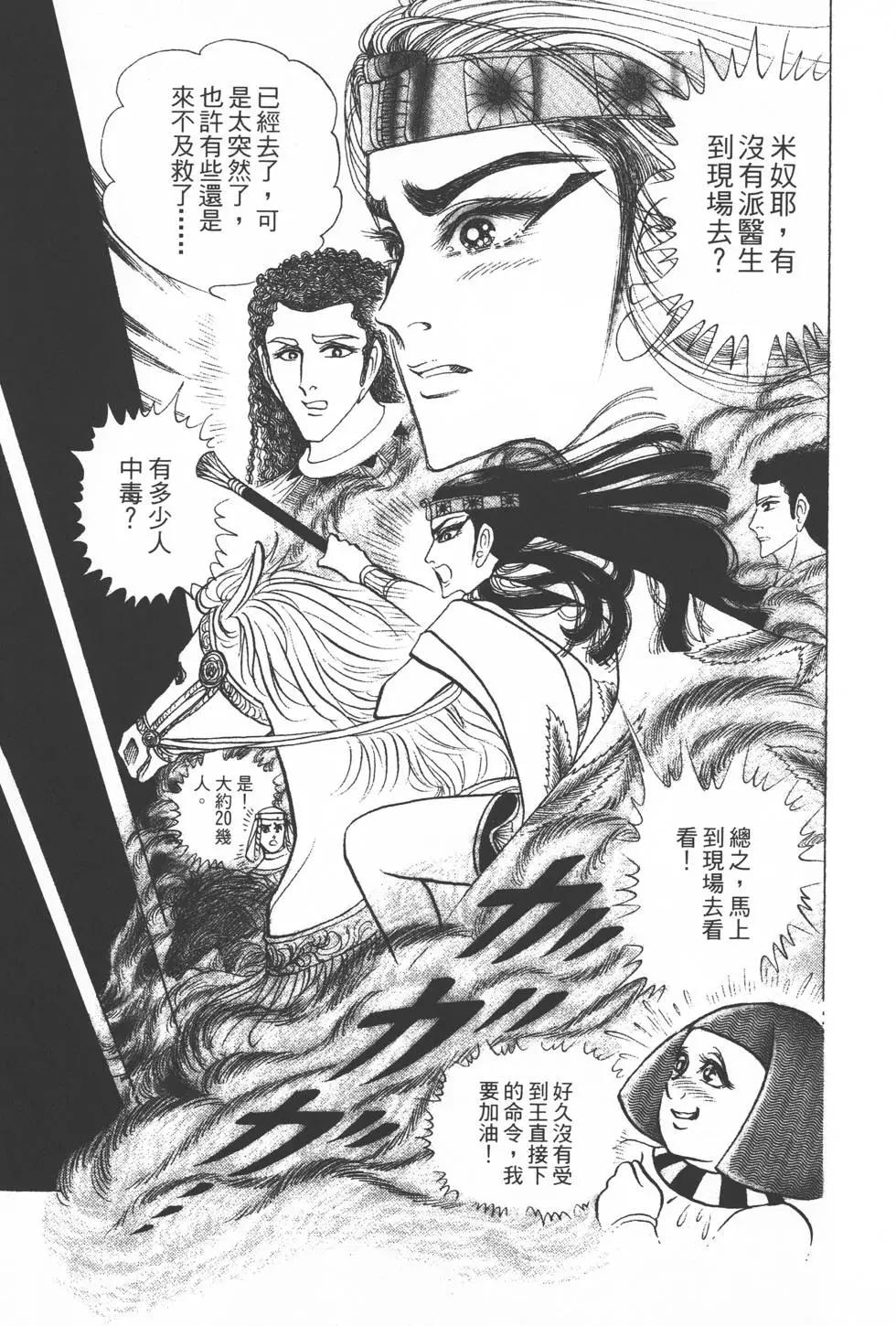 第35卷197