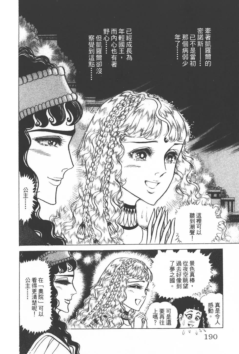 第35卷200