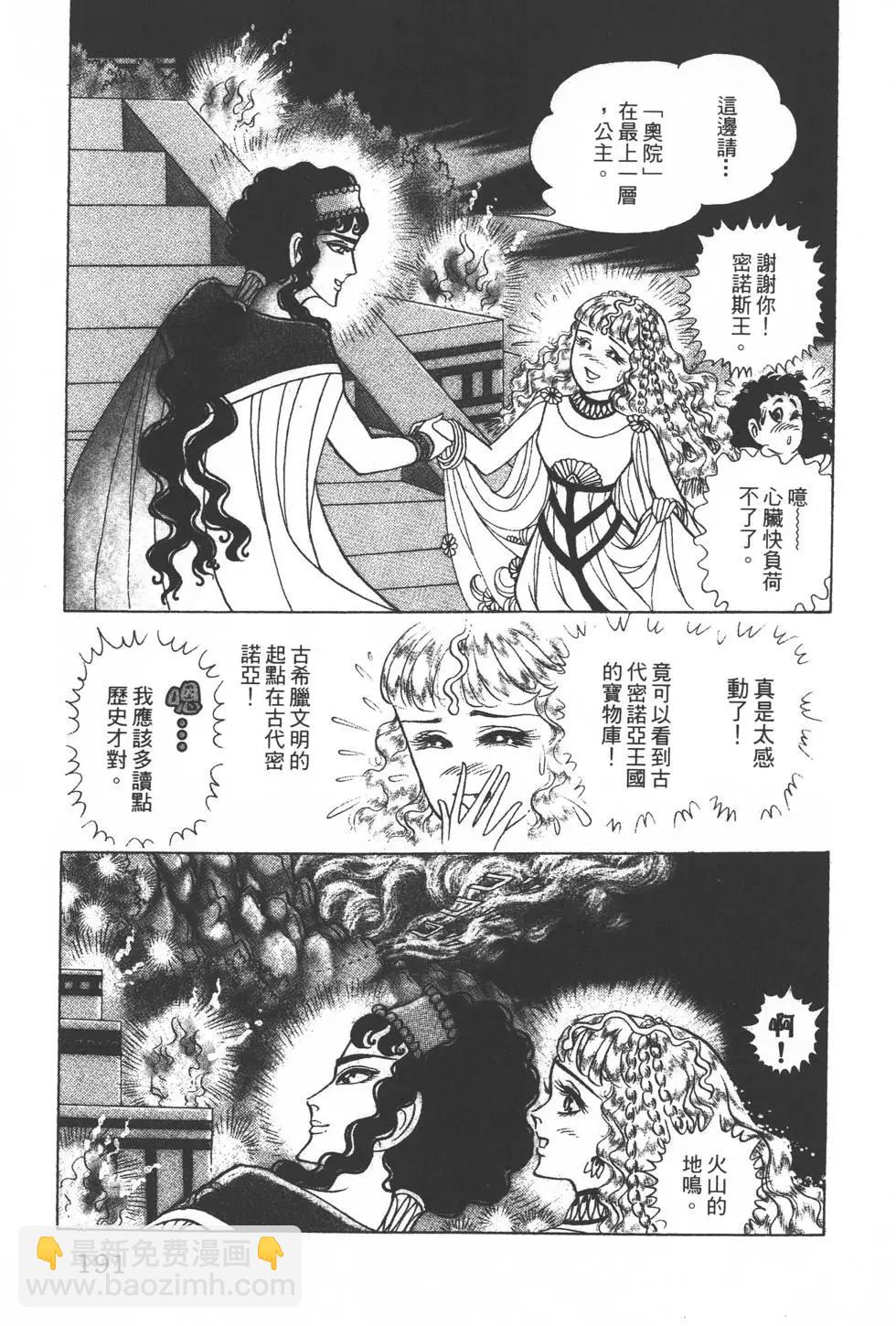 第35卷201